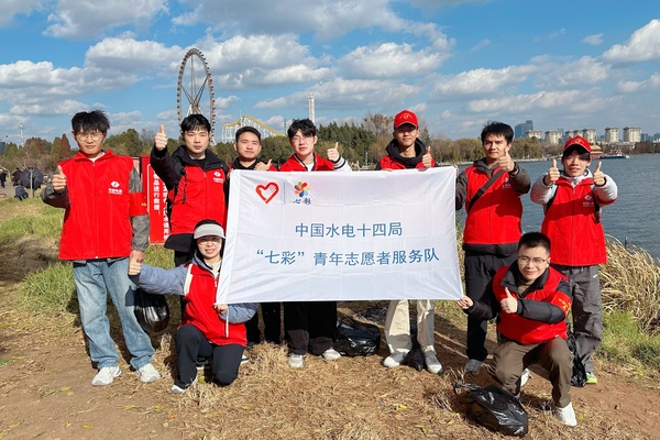 水電十四局志愿者活動 (4).jpg